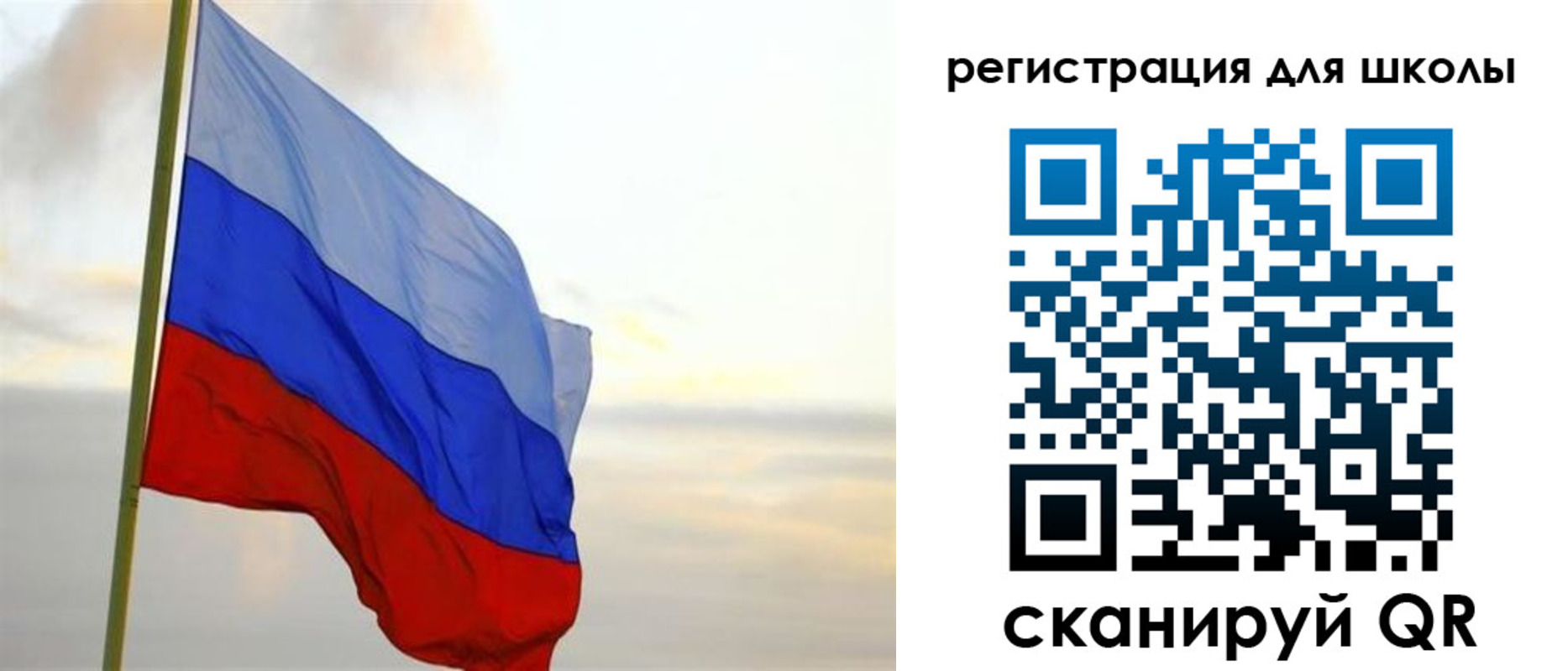 прописка в Башкортостане