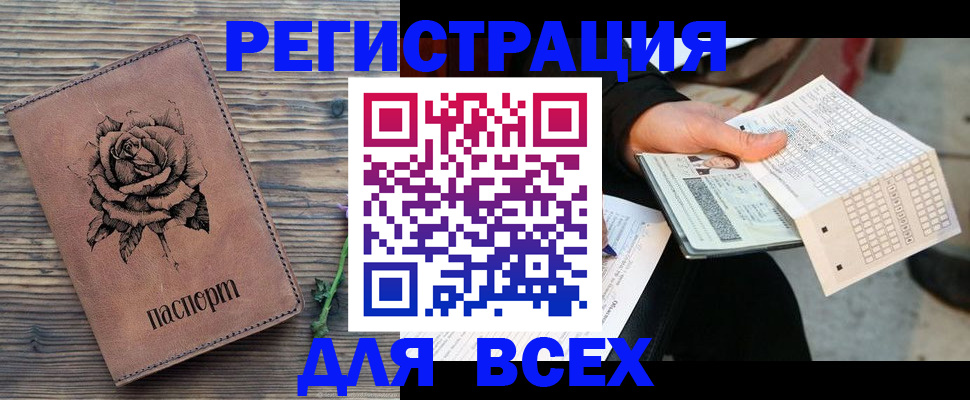 форма 3 в Башкортостане
