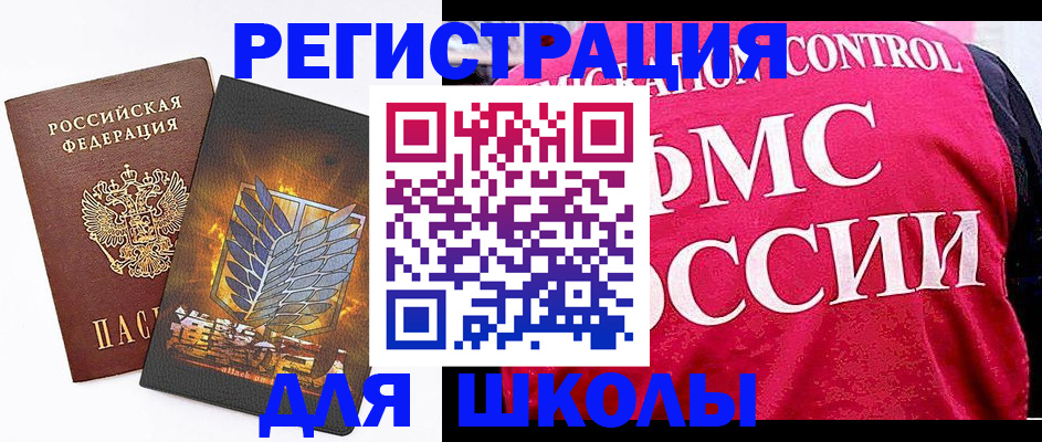 временная регистрация госуслуги в Башкортостане